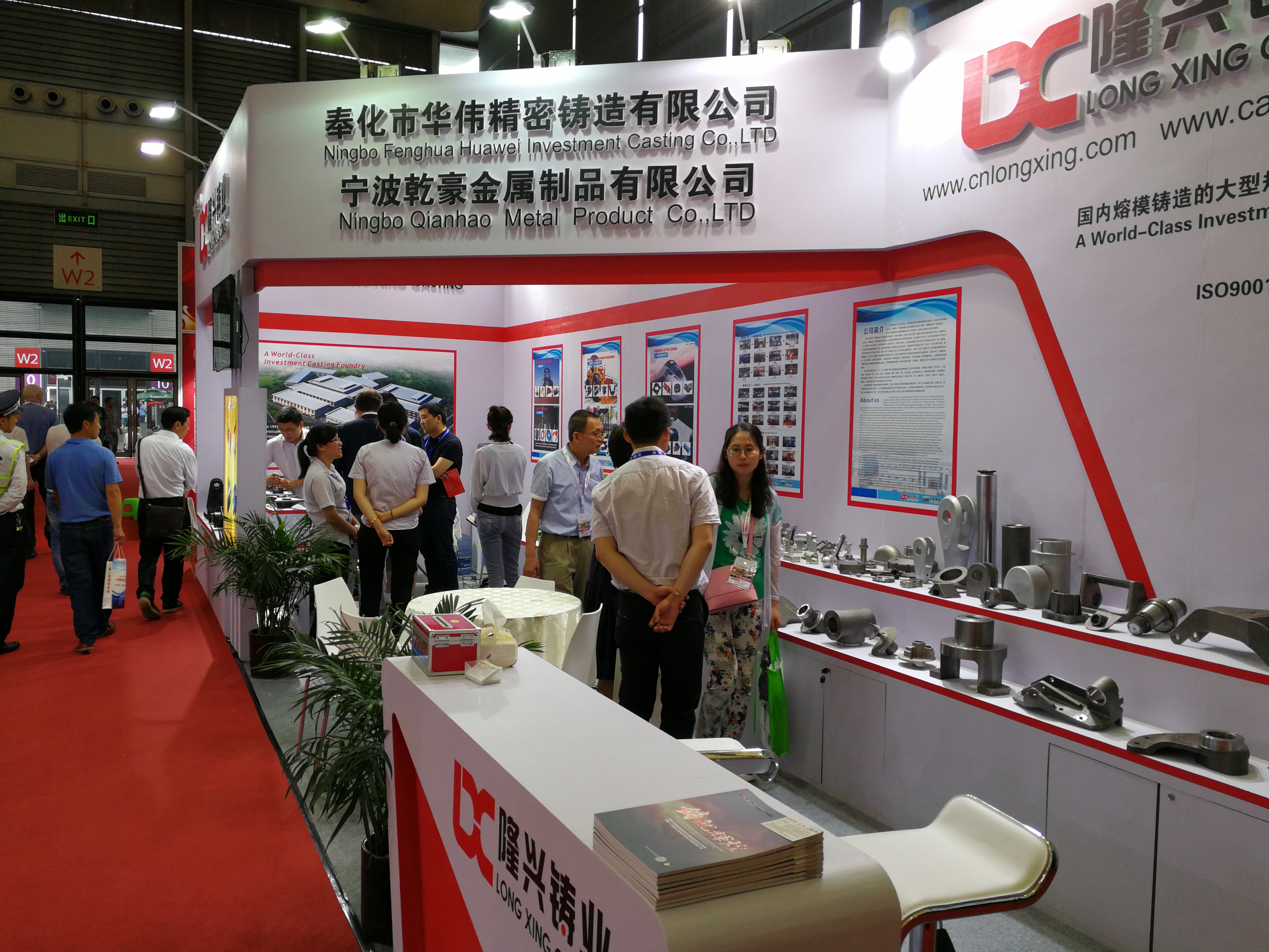 The 15th China International Foundry Expo-2017