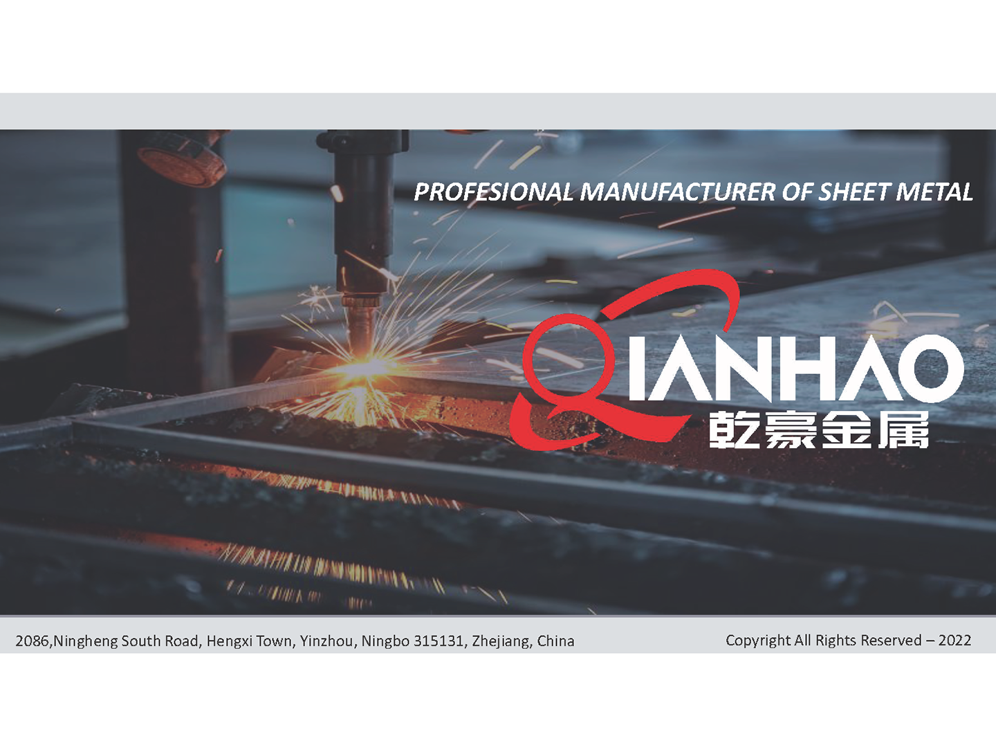 QIANHAO Sheet Metal Presentation 22.3.11(B)