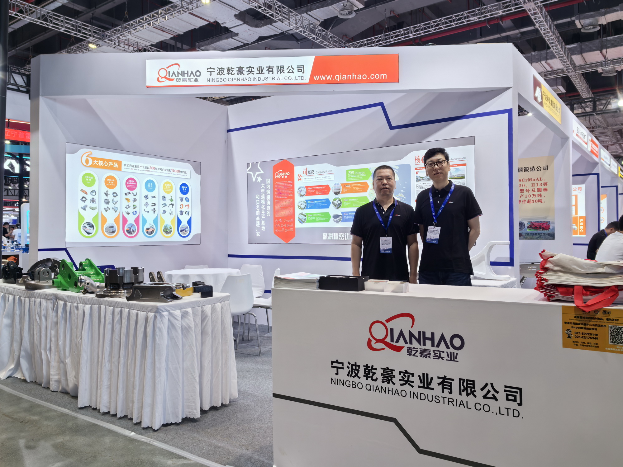 The 22nd China International Foundry EXPO-2024